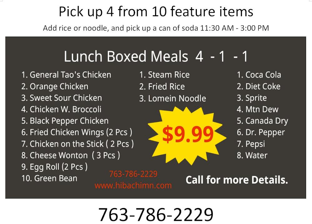 Hibachi Grill and Supreme Buffet Menu image 4